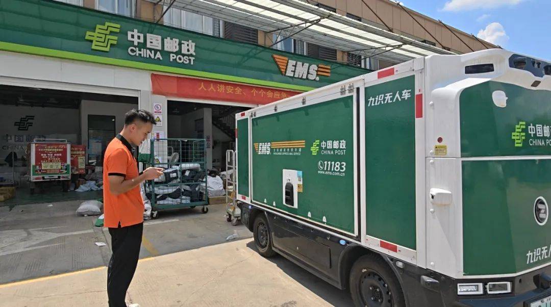命识岛救援